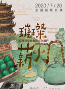 鍥戒骇a鍦ㄤ簹娲茬嚎鎾斁鐜懓鍥�