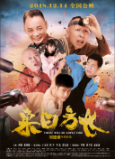 不限次版