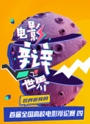 高义白洁