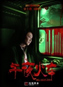 鲸视频ios下载不了