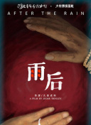 国产成a人亚洲精v品无码樱花
